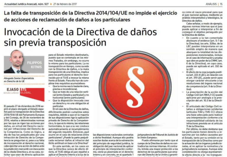 Invocación de la Directiva de daños sin previa transposición – Febrero 2017